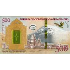 (329) Armenia P17 - 500 Dram Year 2017 (Comm. in Sleeve)